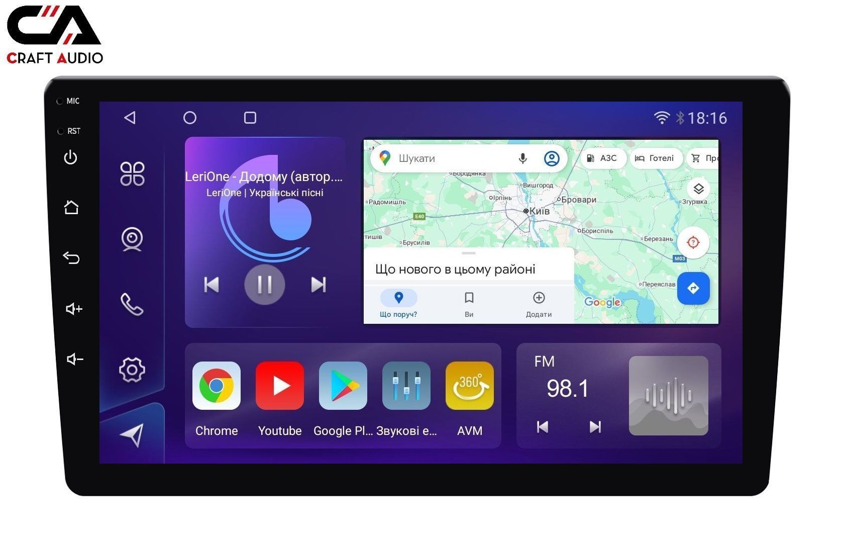 Автомагнитола CraftAudio MS-98128 Android13 QLED 8+128Gb 9