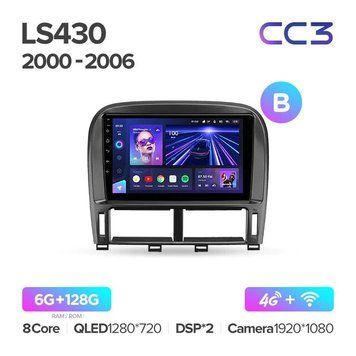Штатна магнітола Teyes CC3 6GB+128GB 4G+WiFi Lexus LS430 B (2000-2006)