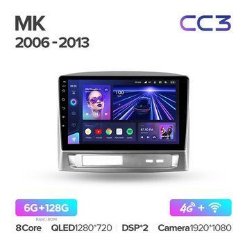Штатная магнитола Teyes CC3 6+128 Gb Geely MK 1 2006-2013 9"