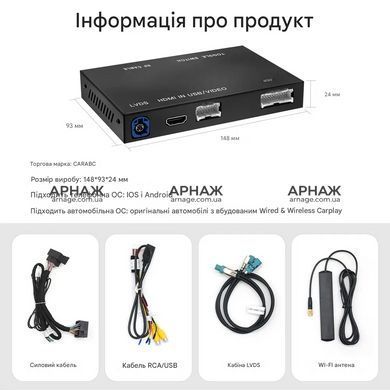 Беспроводной CarPlay и AndroidAuto для Mercedes-Benz GLK-Class X204 2013-2014 (NTG 4.5 / 4.7 System)