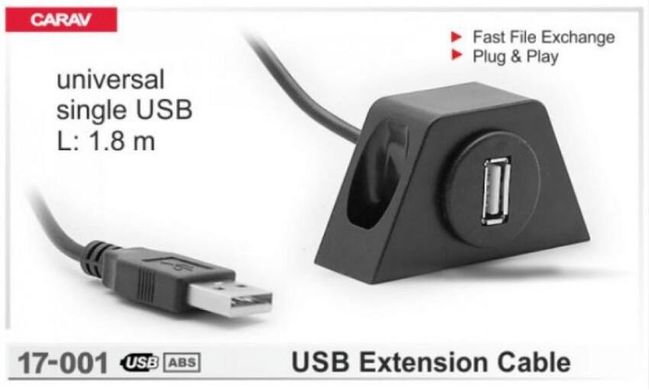 USB удлинитель Carav 17-001