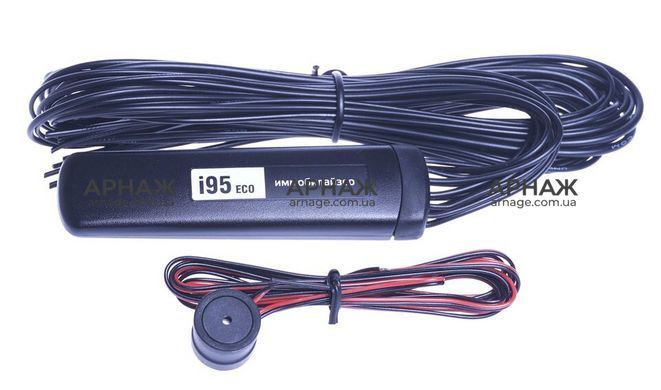 Іммобілайзер Starline i95 ECO