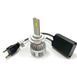 Led автолампы ALed RH7STR4 50W 6000K (2шт)