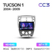 Штатна магнітола Teyes CC3 4GB+64GB 4G+WiFi Hyundai Tucson (2004-2009)