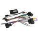Переходник 16pin Carav 16-028 Ford. Land Rover