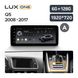 Штатная магнитола Teyes LUX ONE 6+128 Gb Audi Q5 8R (A) 2008-2017