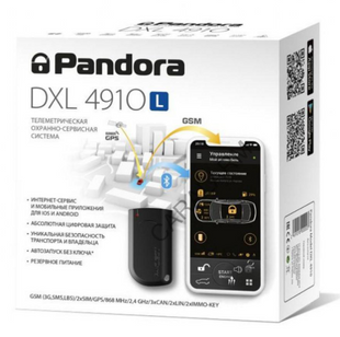 Автосигналізація Pandora DXL 4910L