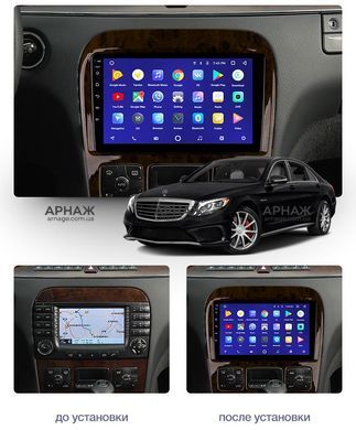 Штатная магнитола Teyes CC3 2K 4+32 Gb Mercedes Benz S-Class W220 VV220 1998-2005 9" (L1)