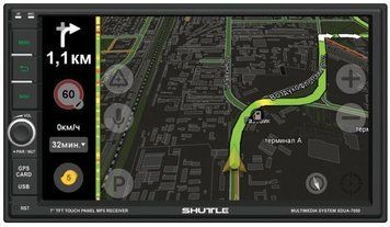 Shuttle SDUA-7050 Multicolor