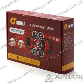 Центральний замок Sigma SM-30