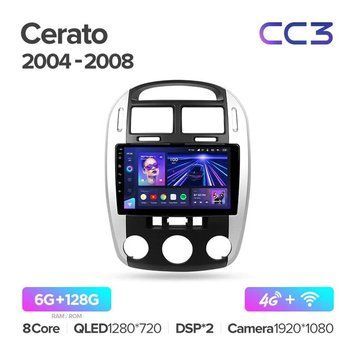 Штатна магнітола Teyes CC3 6GB+128GB 4G+WiFi Kia Cerato 1 (2004-2008)