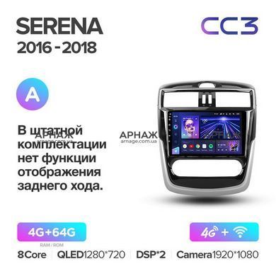 Штатна магнітола Teyes CC3 2K 4+64 Gb Nissan Serena 2016-2019 (A) 9"