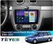 Штатна магнітола Teyes CC4 2K 8+128 Gb Chevrolet Lacetti J200 Buick Excelle Hrv 2004-2013 (F2) 9"