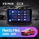 Штатная магнитола Teyes CC3 6+128 Gb 360&deg; Ford Fiesta 6 Mk 6 2008-2013 9"